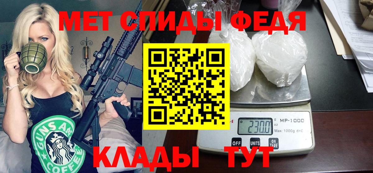 АМФ VHQ  АМФЕТАМИН  Кисловодск  Amphetamine  Вход с VPN 
