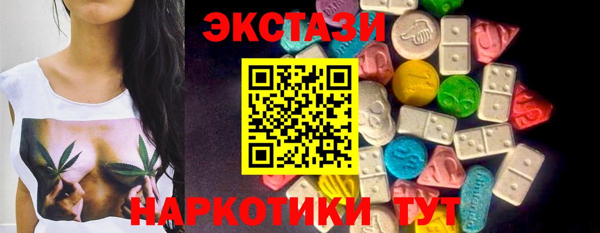 Кисловодск  Ecstasy TESLA  Экстази бентли  Вход с VPN 