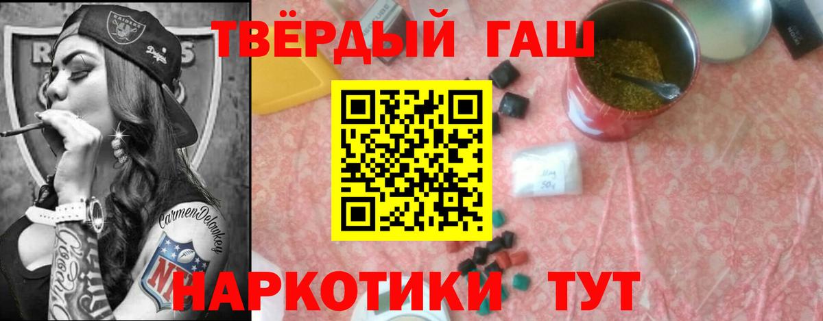 Кисловодск  Гашиш  Вход с VPN  Гашиш ice o lator 