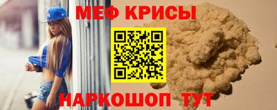 наркотики Кинель