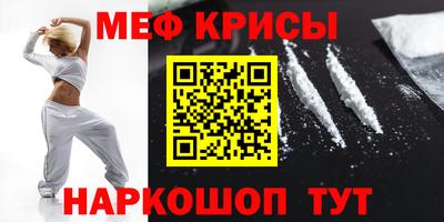 амфетамин Кингисепп