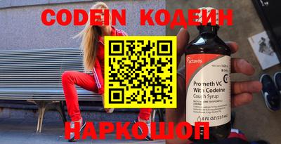 метамфетамин Коммунар