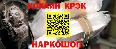 МДМА Конаково