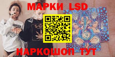 наркотики Кинель