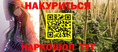 наркотики Кинель
