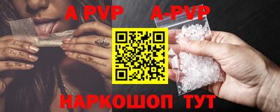 метамфетамин Коммунар