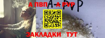 МДМА Конаково