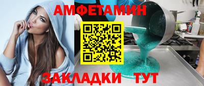 амфетамин Кингисепп