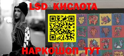 наркотики Кинель