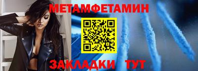 наркотики Кинель