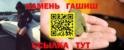 наркотики Кинель