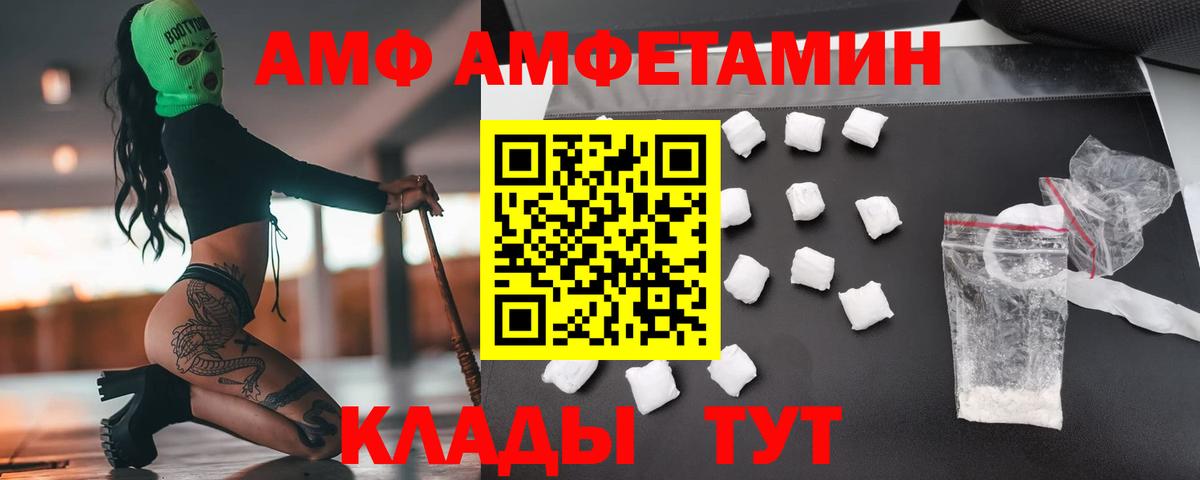 Метамфетамин кристалл Кисловодск