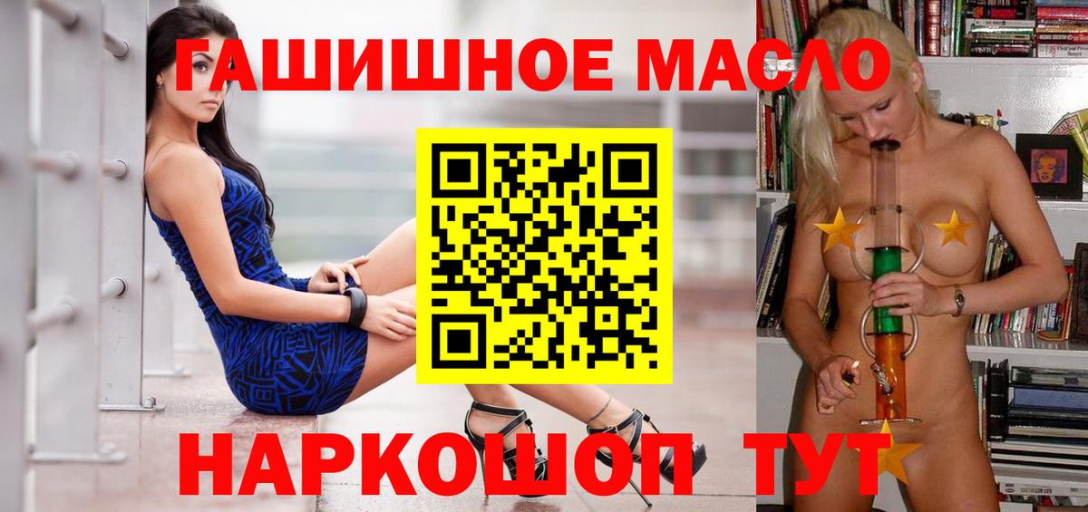 ТГК концентрат Кисловодск